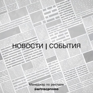 Нижнекамск • События • Новости