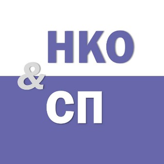 НКО и СП Татарстана