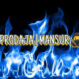 ПРОДАЖА АККАУНТОВ