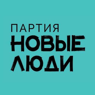 Новые Люди Электросталь