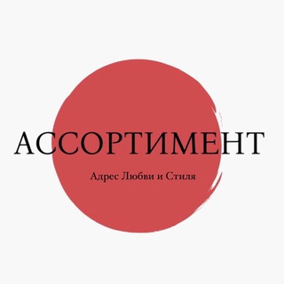 Ассортимент imperial souvenir dixie vicolo kontatto