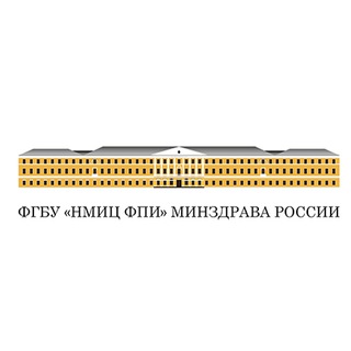 НМИЦ фтизиопульмонологии и инфекционных заболеваний Минздрава России