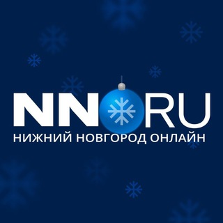 Нижний Новгород | Новости NN.RU