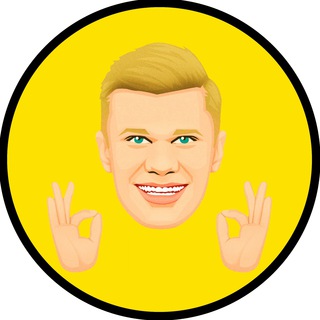 ни Холанда, ни жарко