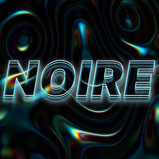 NOIRE - НУАР
