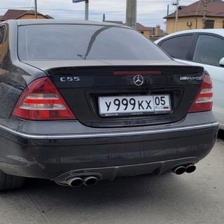 Автономера 05