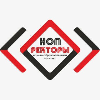 НОП.РЕКТОРЫ
