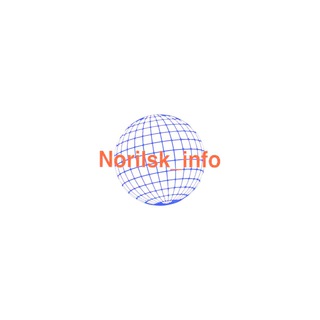 Norilsk_info