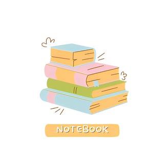 Записная книжка