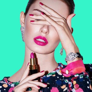 Не ешь мою помаду