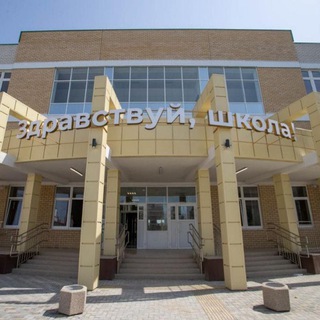 МАОУ СОШ 35 им.А.Д.Безкровного. Анапа