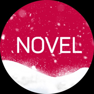 NOVEL лами и брови