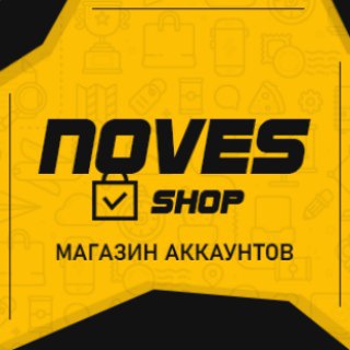 NOVES-SHOP - Уведомления о поступлениях.