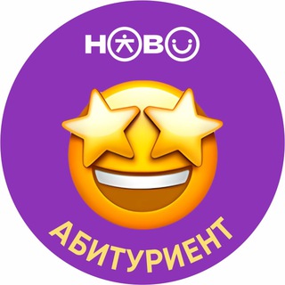 Поступаем в Новоколледж | 2024
