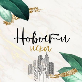 Новости Новокуйбышевска