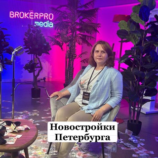 Новостройки Петербурга
