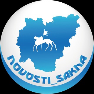 Новости Саха