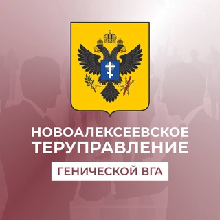 Новости Новоалексеевки и района