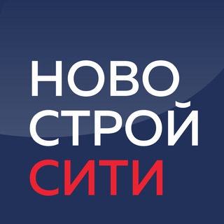 НовостройСити