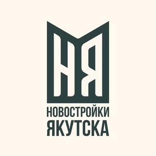 Новостройки Якутска