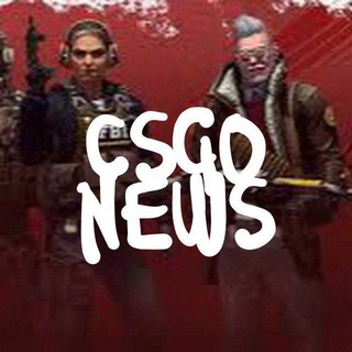 Новости csgo