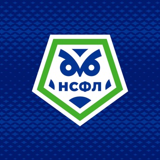 НСФЛ