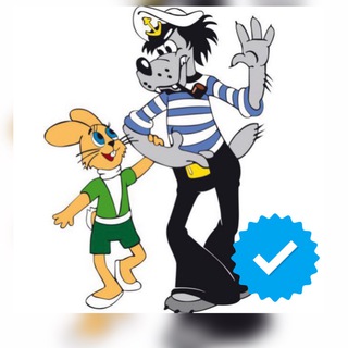 Мультики 👼