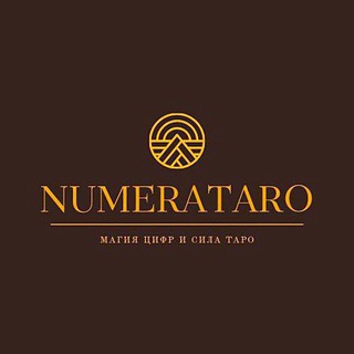 Numerataro.ru. Магия. Таро. Нумерология.