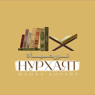 نور حياة 💖💖💖