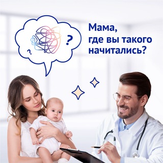 Мама, где вы такого начитались?
