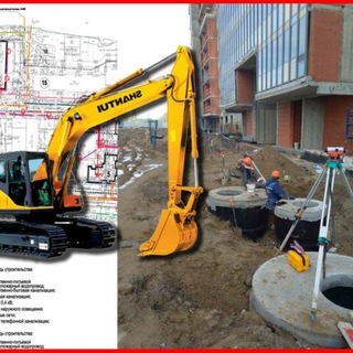 Наружные Сети 