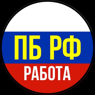 Помощь беженцам. Работа