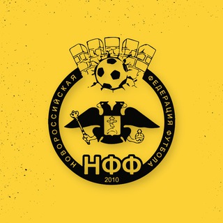 Федерация | Футбол города