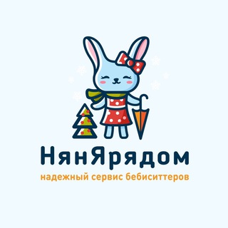 НянЯрядом | Няня в МСК | СПБ | ЕКБ