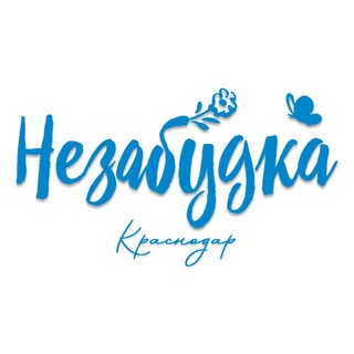 ЦВЕТЫ•ДОСТАВКА•КРАСНОДАР