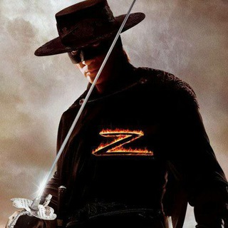 Будем помнить!