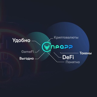 UMI OneApp - Весь криптомир в одном приложении