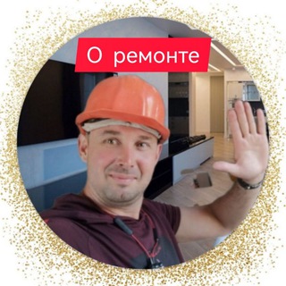 Ремонт Квартир