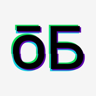 Общество.Будущее