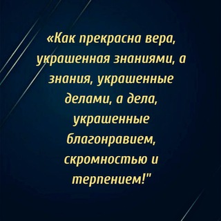 Напоминание