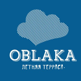 ОБЛАКА | ЛЕТНЯЯ ТЕРРАСА