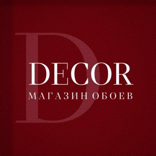 ТДК Обойный Бутик