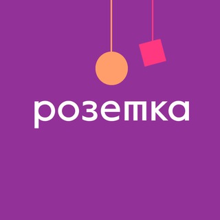 Бюро «Розетка»