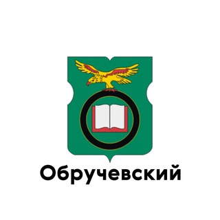 Обручевский