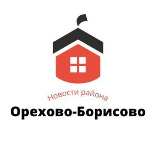 Орехово-Борисово Северное - новости, события, происшествия