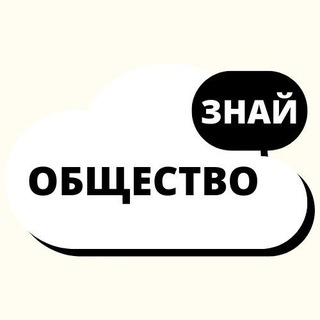 obshchestvo_znay