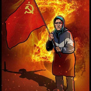 OТ СОВЕТСКОГО ИНФОРМ-БЮРО‼️