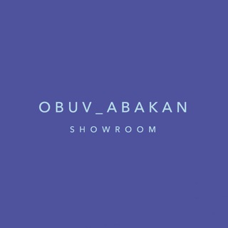 OBUV_ABAKAN