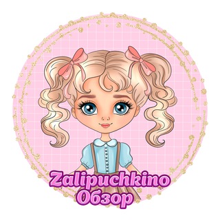 Игры на липучках 