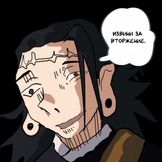 Оккультный клуб | Магическая Битва